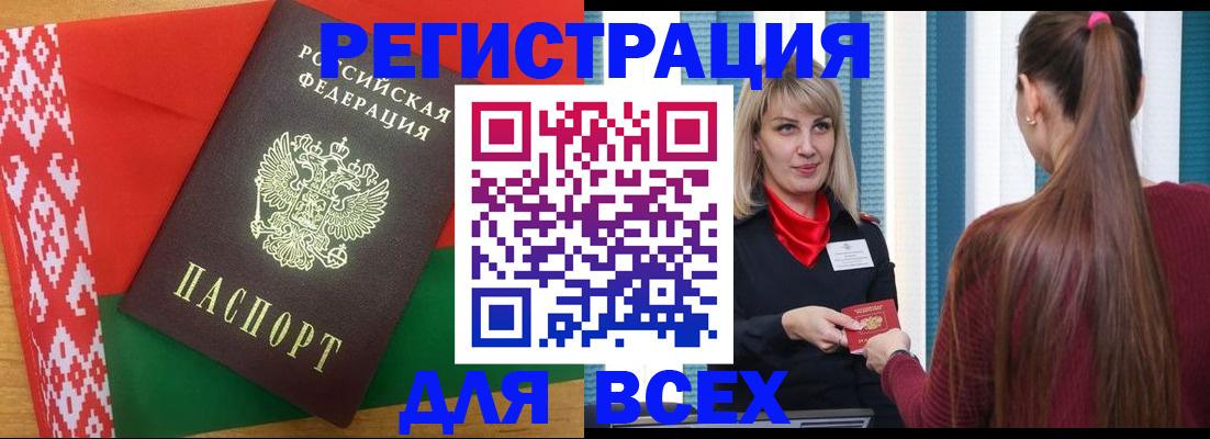 временная регистрация собственник в Назрани